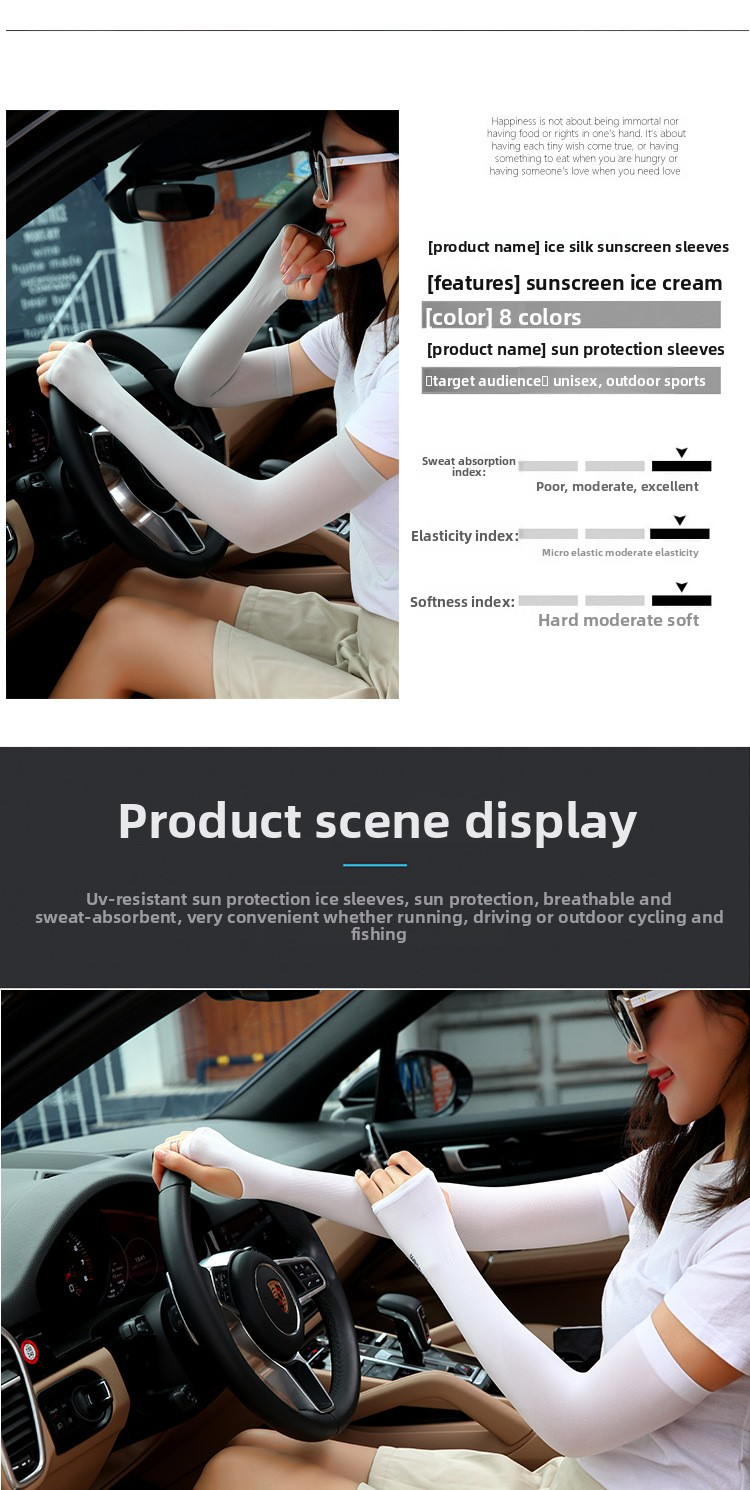 Summer open toed outdoor cycling and driving, cool hand sleeves, arm protection, one piece, refreshing ice silk sunscreen sleeve cover