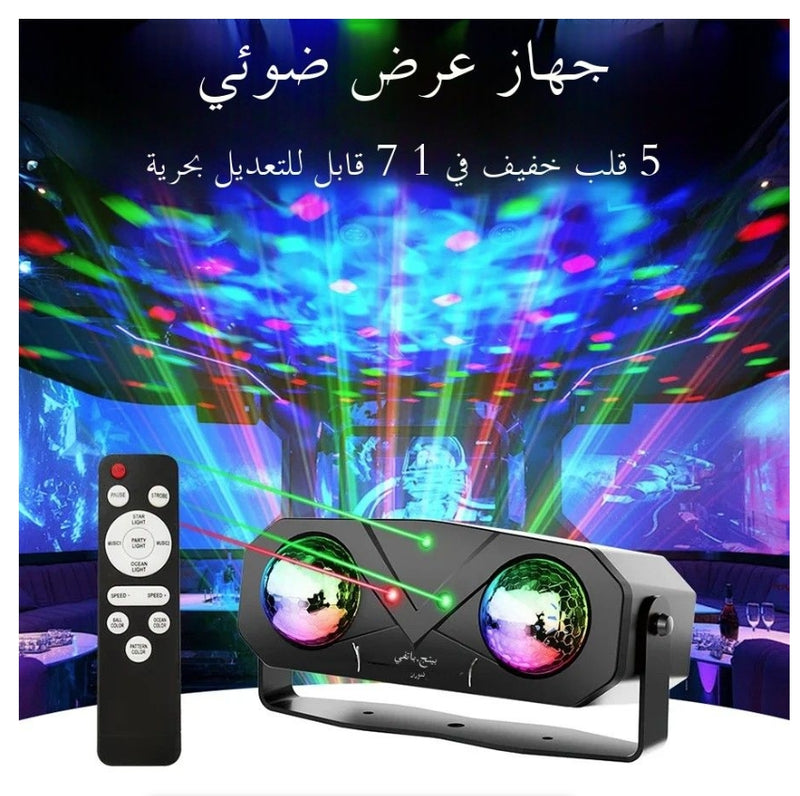 IPSTYLE Party Lights DJ Disco Light Disco Ball Stage Light Star Projector