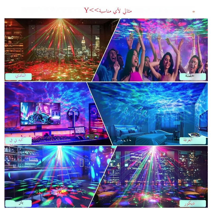IPSTYLE Party Lights DJ Disco Light Disco Ball Stage Light Star Projector
