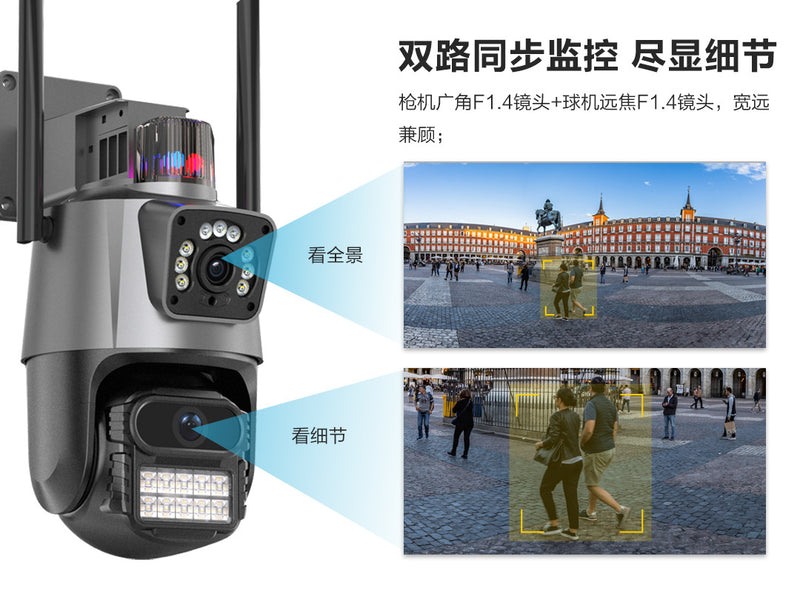 6MP WiFi Camera Wireless AI Humanoid Detection Home Security Baby Monitor