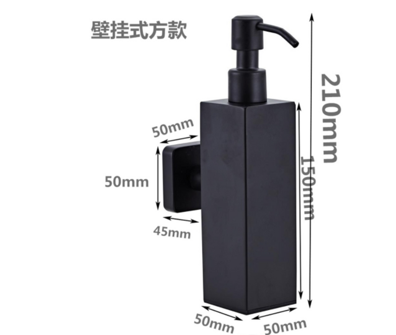 Stainless steel shampoo wall dispenser - 220ML