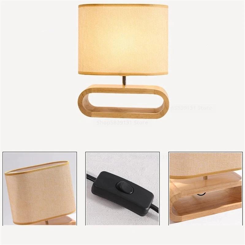 Modern Solid Wood Table Lamp for Living Room