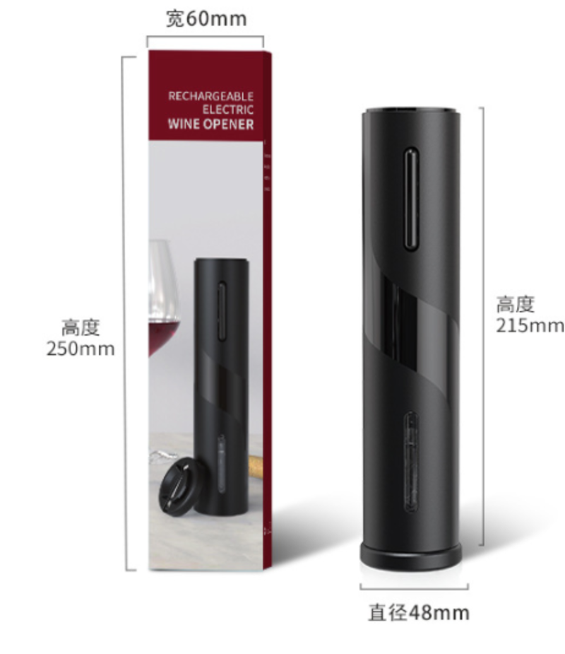 Electric Wine Opener, Rechargeable Automatic Wine Bottle Cork with USB
