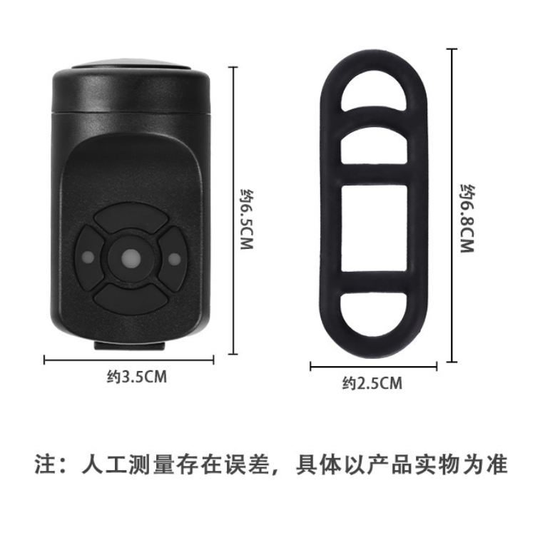 Bicycle Horn Electric Bike Bell 120DB Waterproof Bike Horn USB Rechargeable