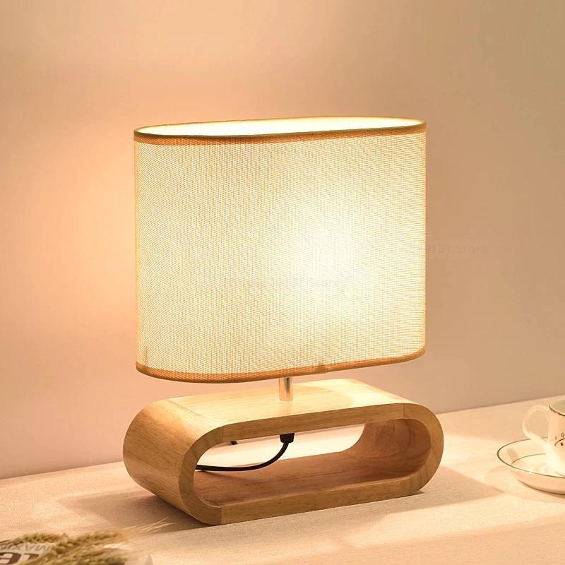 Modern Solid Wood Table Lamp for Living Room