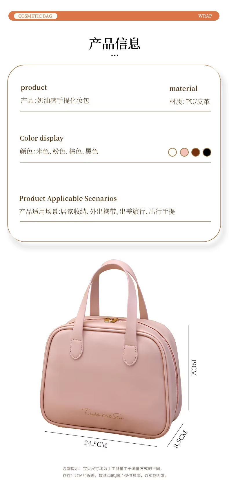Large-capacity Makeup Box Waterproof PU Leather Toiletry Bag Girls' Handbag for Daily Travel Bag Multi-style