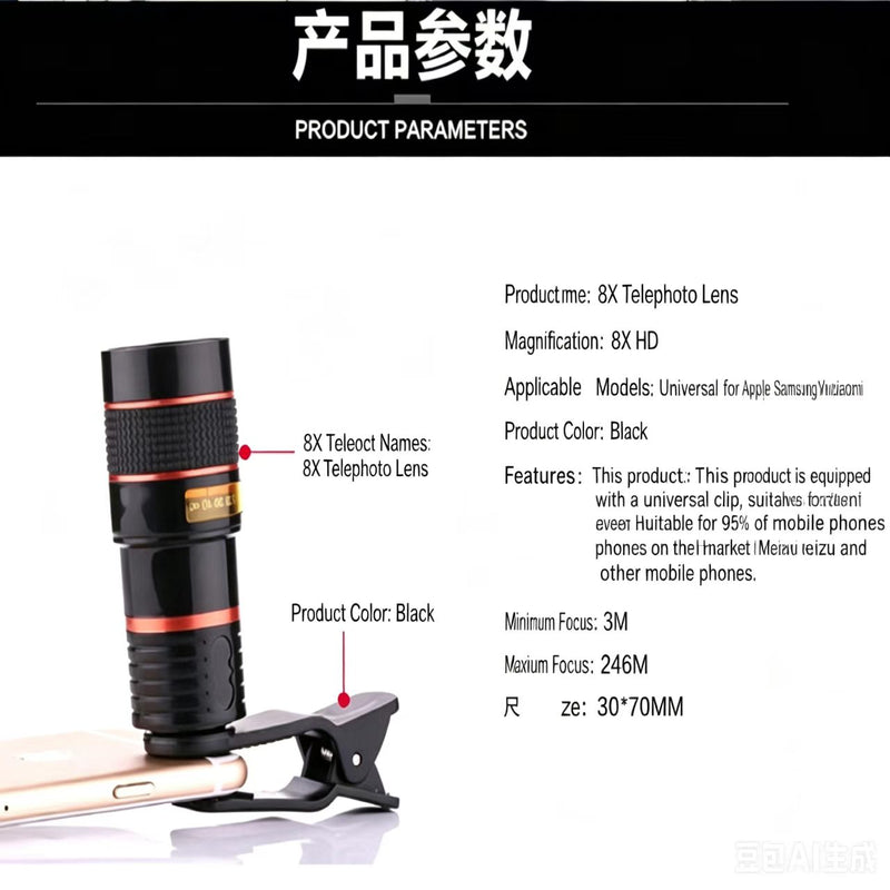 Universal 8x telephoto telephoto lens 8x telephoto mobile phone HD photography 8x lens travel photography remote