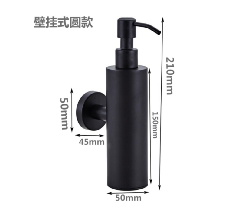Stainless Steel Shower Bottle - 200ML