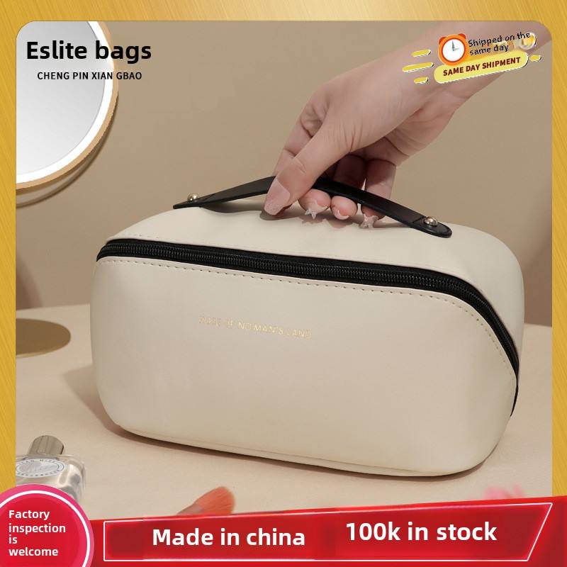 Large Capacity Partition Storage Makeup Bag Portable Deluxe Minimalist Travel Bag Toiletries Storage Bag
