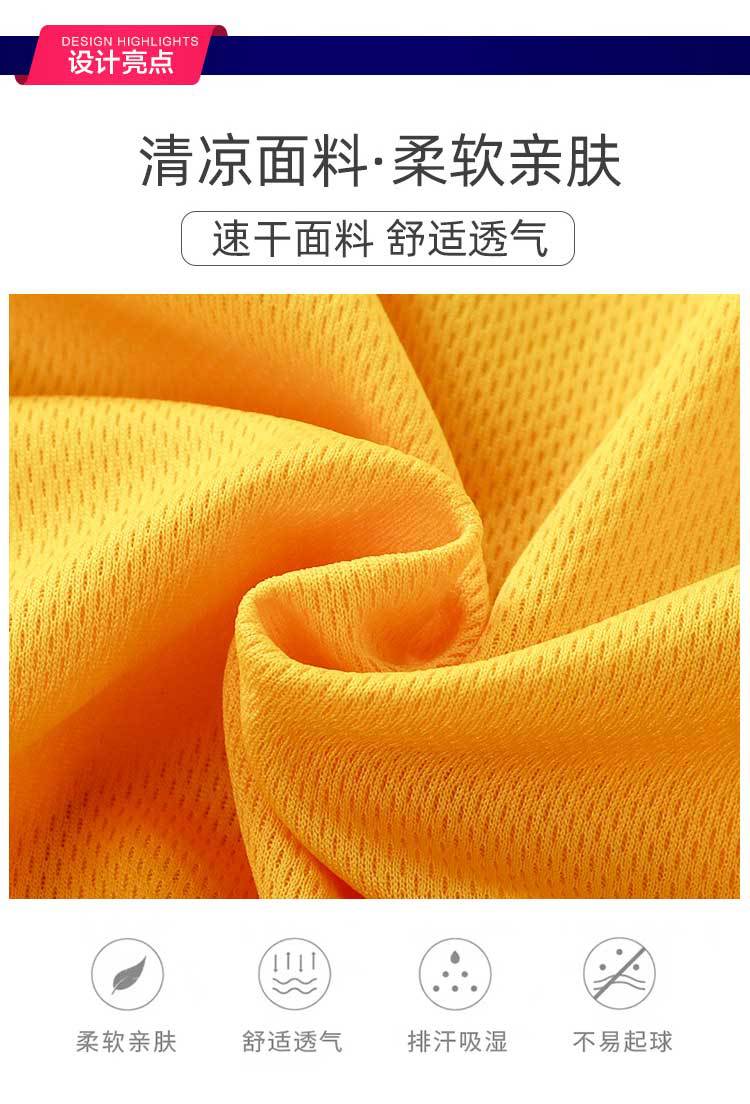 Summer children's set quick drying clothes sportswear vest boys' basketball suit
