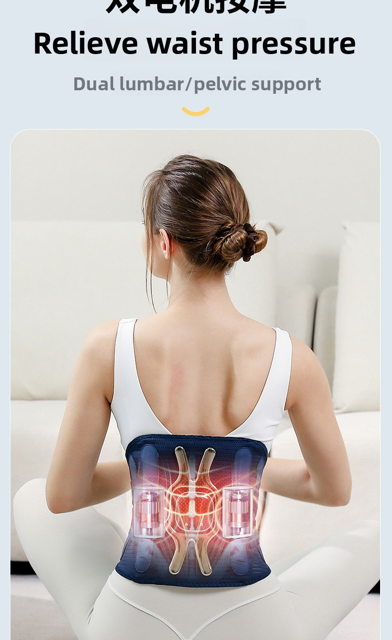 Belt protector, warm massager, vibrating hot compress, waist pain, warm waist massager, heated waist support, belt protector