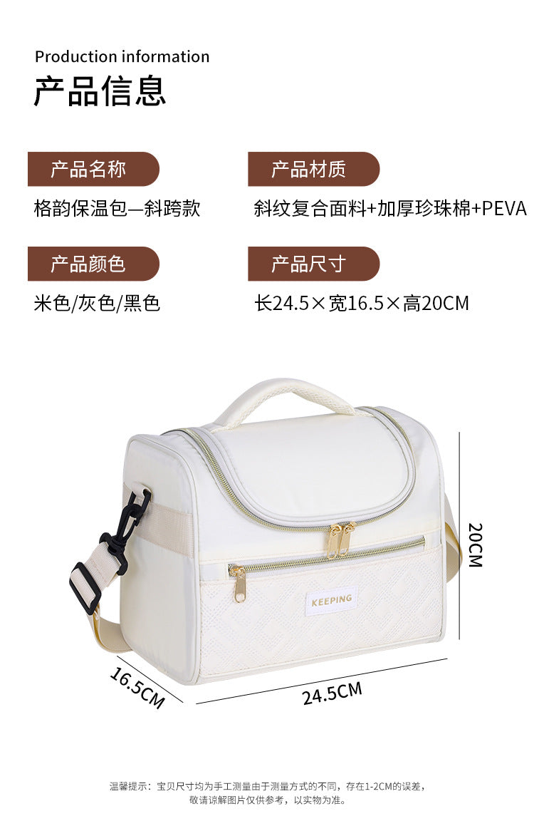 New Style Rhyme Diagonal Twill Composite Fabric Modern Simple Insulation Lunch Box Bag for Office Workers Portable