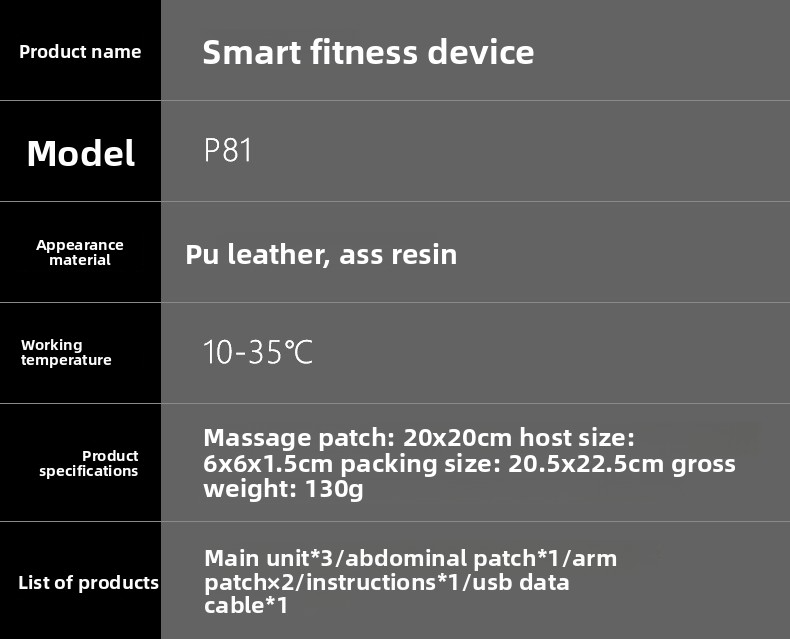 Intelligent remote control abdominal muscle patch home fitness equipment suitable for men and woman
