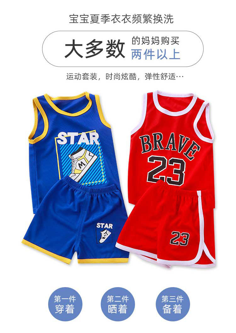 Summer children's set quick drying clothes sportswear vest boys' basketball suit
