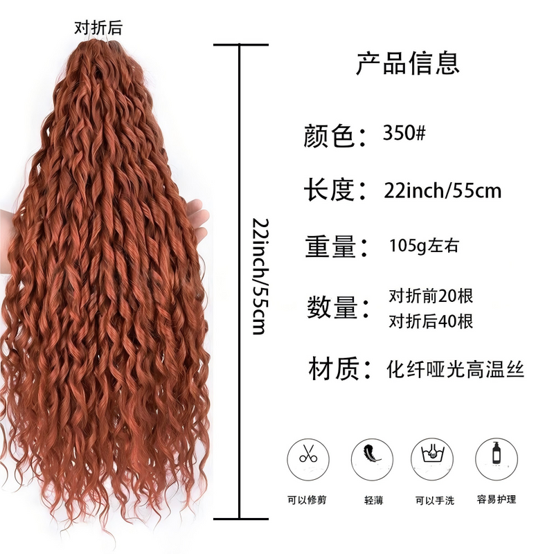 Wave shaped synthetic heat-resistant wig with bangs - 22 inches