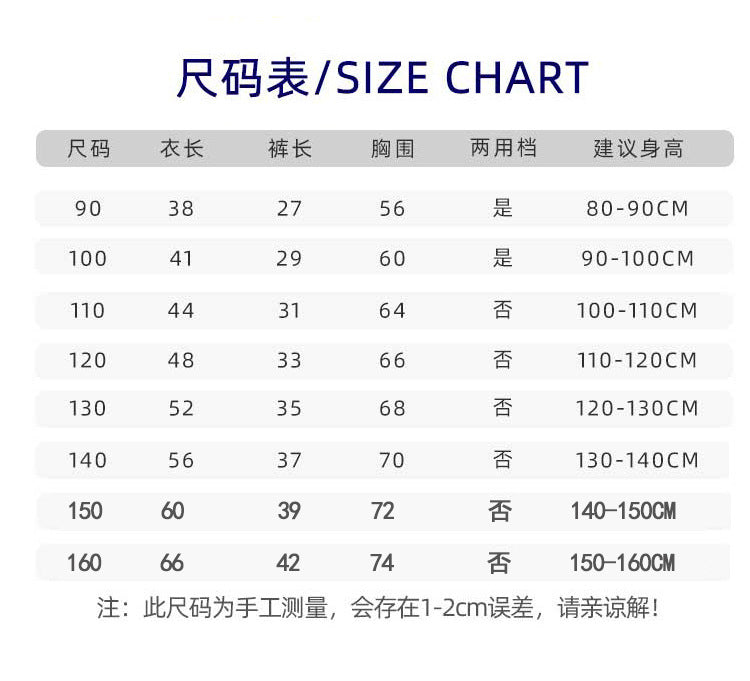 Summer children's set quick drying clothes sportswear vest boys' basketball suit