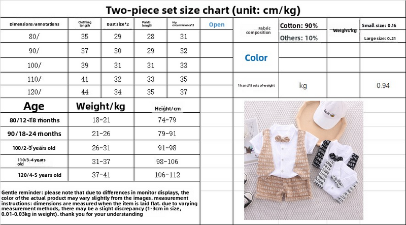 Boys' short sleeved baby summer stylish vest set