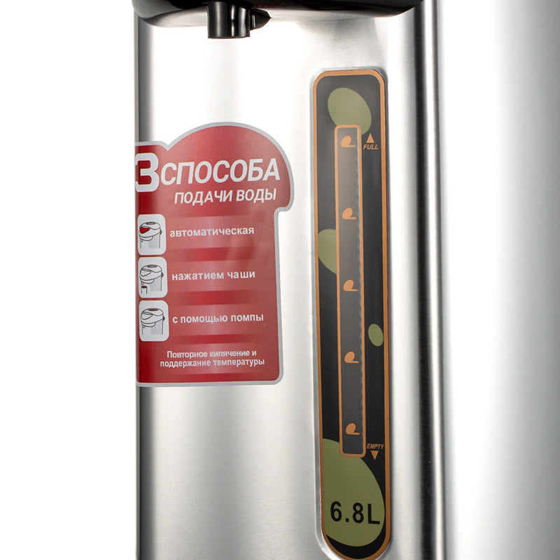 6.8L Stainless Steel Thermo Pot